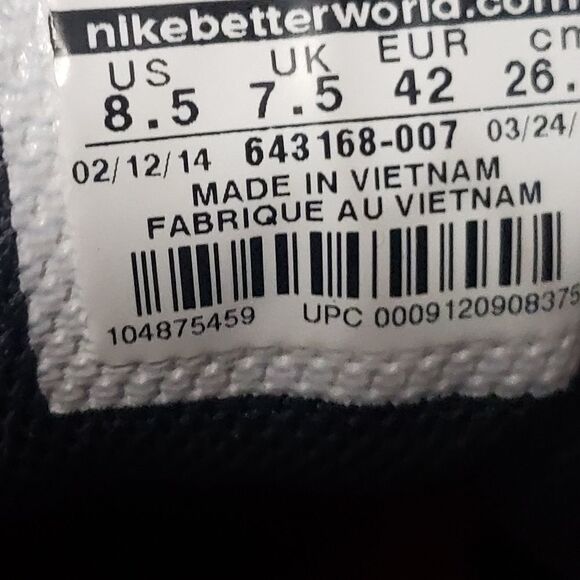 Nike Men's The Overplay VIII NBK Basketball Shoes - Picture 5 of 6